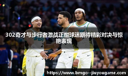 九游娱乐官方平台