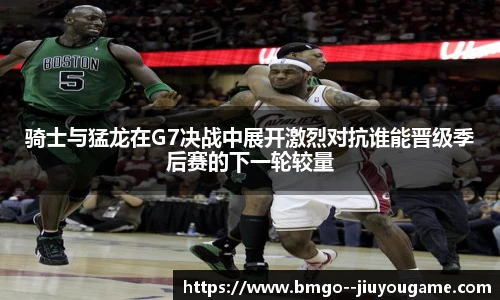 九游娱乐