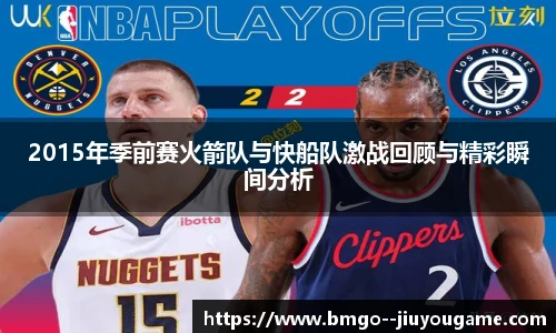 九游娱乐