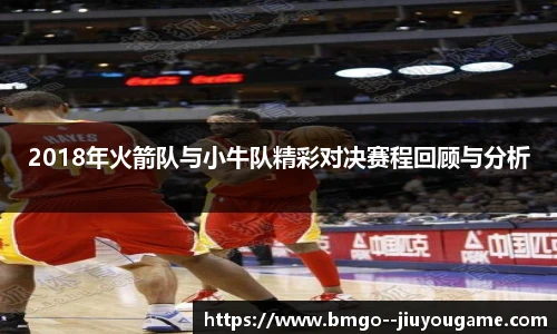 九游娱乐平台