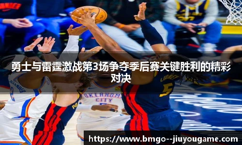 九游娱乐