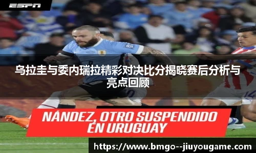 九游娱乐官网