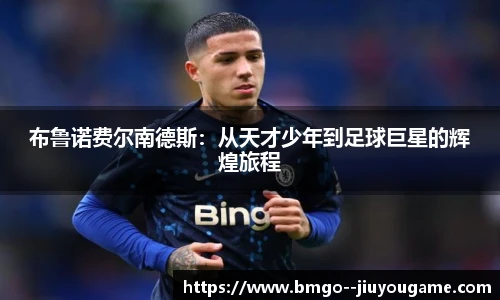 九游娱乐