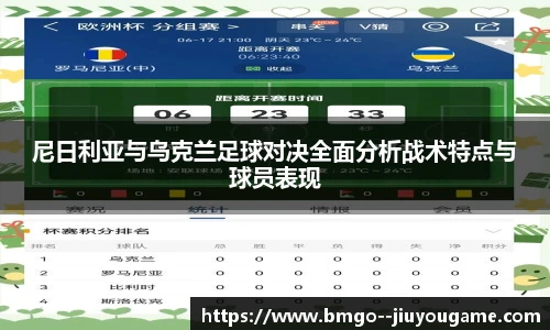 九游娱乐平台